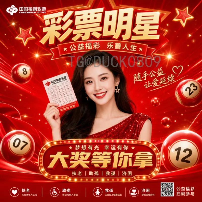 世界杯大小球玩法解析：从入门到精通的全面指南