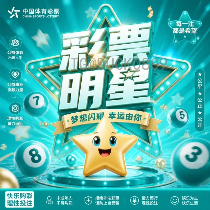 老梁2026世界杯中国前景：理性分析与现实展望
