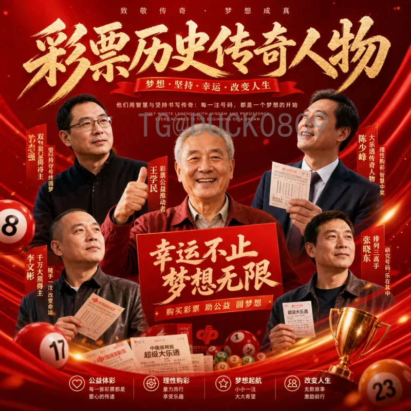 荷兰世界杯传奇：从全攻全守到无冕之王的荣耀与遗憾
